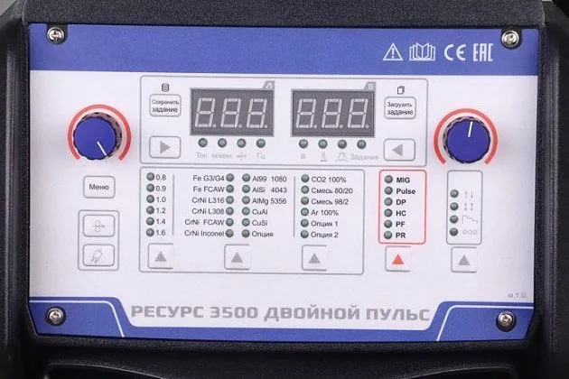  Ресурс 3500 ДВОЙНОЙ ПУЛЬС