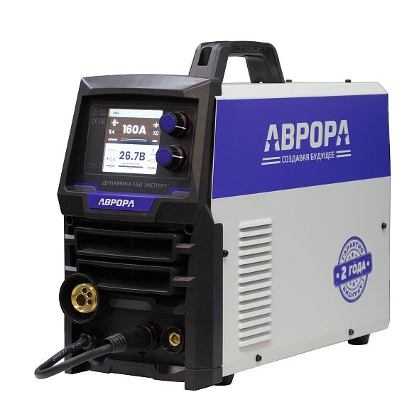 Сварочный полуавтомат Аврора Динамика 160 ЭКСПЕРТ