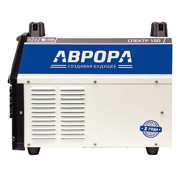 Аренда аппарата плазменной резки Аврора Спектр 100
