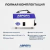 Сварочный полуавтомат Аврора СТАНДАРТ 140
