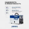 Сварочный инвертор Aurora POLO 175