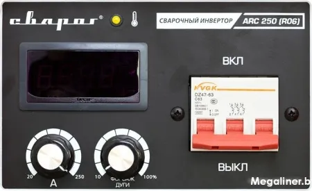 Сварочный инвертор Сварог Arctic ARC 250 (R06)