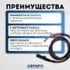 Сварочная горелка Aurora MIG 400 Water Cool Euro 12037