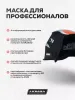 Сварочная маска Aurora Sun-7