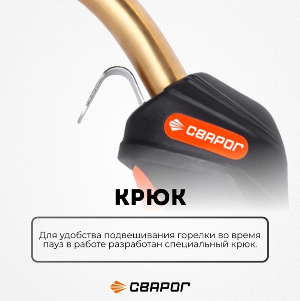 Горелка Сварог TECH  MS 25 (евро адаптер) 3м