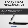 Вентильная горелка Aurora TIG 26V 180A (4м)