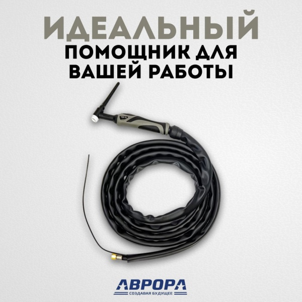 Горелка TIG 26 180A(35%) M12x1, 4m (без управляющих разъемов)