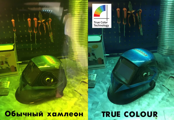 Сварочная маска Aurora Sun-7 Tig Master