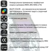 Сварочная маска Aurora Sun-7 (chain)