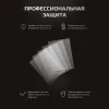 Комплект внутренних защитных стекол 107х70 для маски Aurora Sun-9 Dynamic - (10шт.)