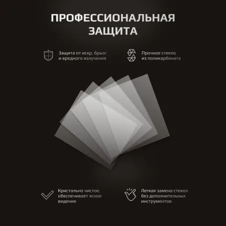 Пластина защитная 115х90 наруж.А-777, Black Cosmo (10шт.)