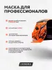 Сварочная маска Aurora A-777 (автомастер)